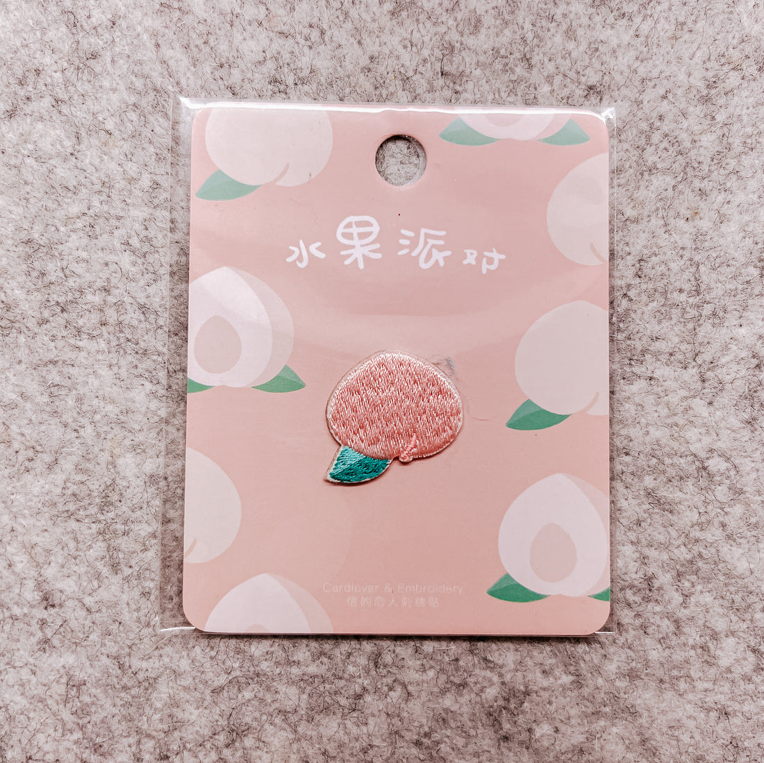 Peach Kawaii Patch
