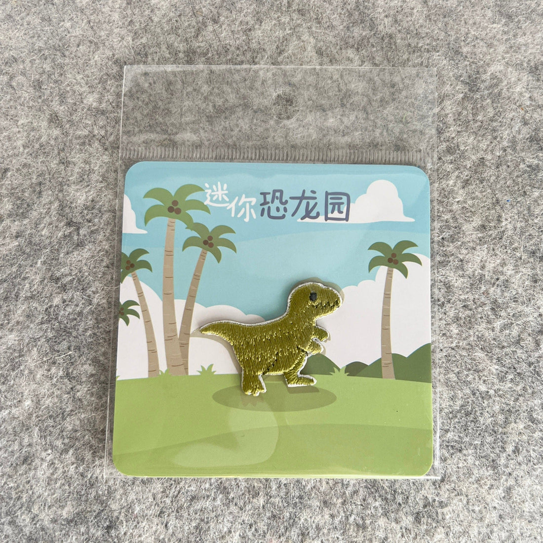 Dinosaur Iron-on Patch