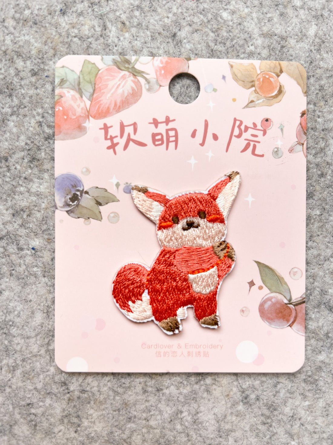 Red Fox Patch