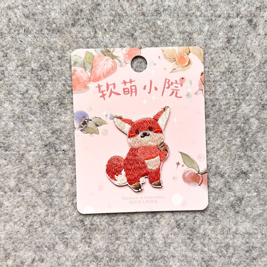 Red Fox Patch